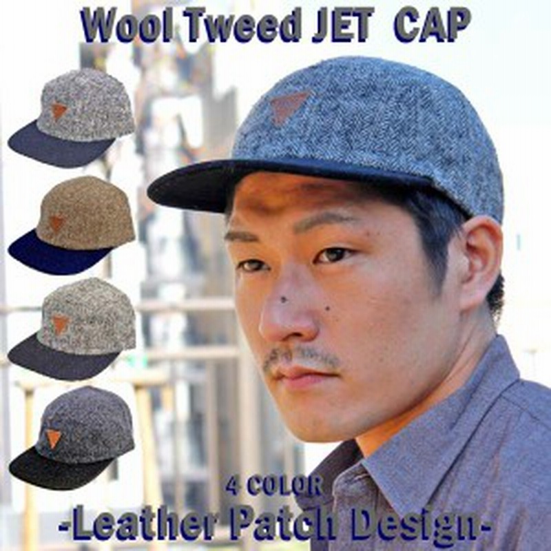 キャップ 帽子 ジェットキャップ ウール ベースボール キャップ Cap メンズ レディース ストリートコーディネート カジュアル 通販 Lineポイント最大1 0 Get Lineショッピング