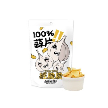 經脆脆Crispy Ching 白胡椒蒜片(35g±9%/包)蒜頭脆片 低溫烘焙 蒜香零食 新鮮蒜頭製成