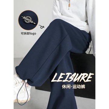 運動褲女款2025新款春秋小個子直筒垂感休閑褲藏藍色抽繩束腳衛褲