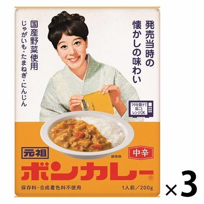 大塚食品大塚食品 元祖ボンカレー 1セット（3個） レンジ対応