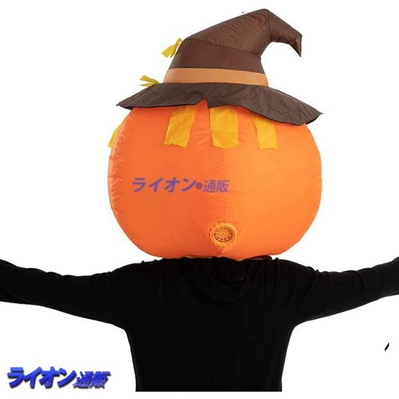 [Mskikefly] ハロウィン 人形 カボチャ 可愛い おもしろ 衣装 膨張