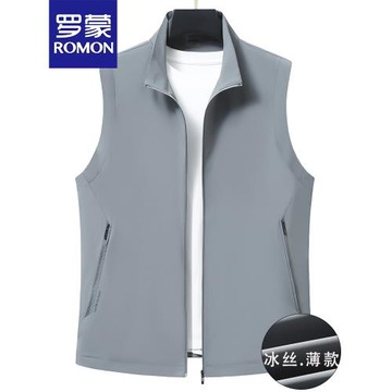 (免運)羅蒙夏季大碼冰絲立領防曬馬甲男加肥加大無袖坎肩薄款皮膚衣背心