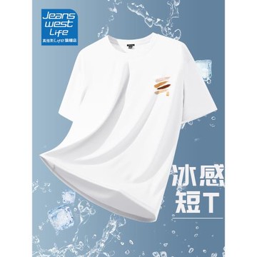真維斯LIFE冰絲短袖t恤男夏季薄款美式休閑寬松白色正肩半袖體恤M