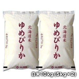 ［新米 令和5年産］北海道産 ゆめぴりか 白米 お米 10kg［5kg×2］30kgまで1配送でお届け 送料無料