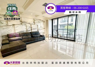 九份子電梯輕屋齡雙車透天｜台南市安南區永續路