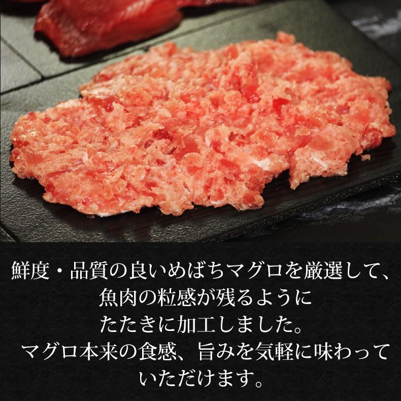 ネギトロ 1kg 100g×10 マグロたたき 冷凍 天然めばちマグロ100％使用 まぐろ 鮪 プレゼント お歳暮 2023 ギフト