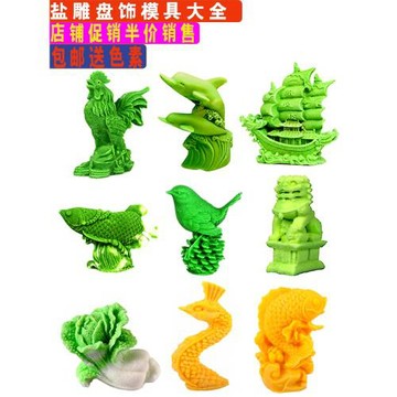 鹽雕模具大全套酒店餐廳意境菜擺盤裝飾氛圍盤飾磨具廚師烹飪裝盤