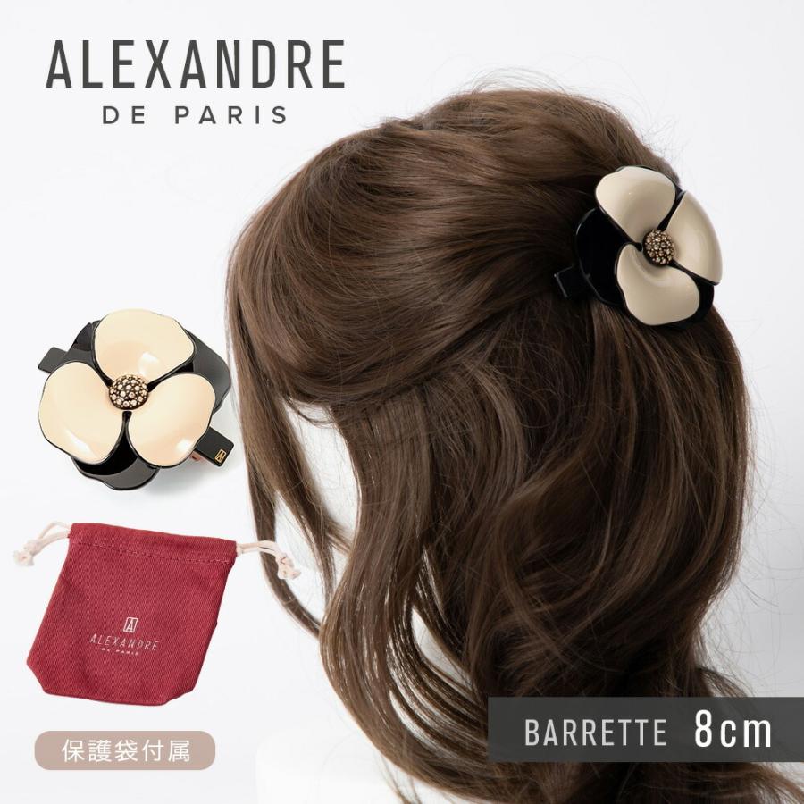 アレクサンドル ドゥ パリ バレッタ ALEXANDRE DE PARIS AA8-14178-03 ヘアアクセサリー レディース カメリア  ヘアクリップ シンプル 花 8cm スワロフスキー | LINEブランドカタログ