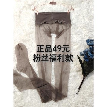 5D薄款無縫絲襪深襠透明無痕連褲襪女高個子黑絲油亮光腿神器夏