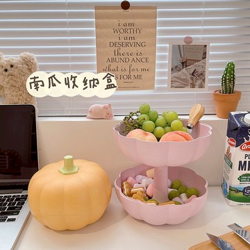 可愛南瓜造型收納盒疊加雙層果盤收納籃簡約零食盒 帶蓋雜物盒