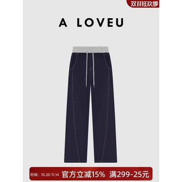 A LOVEU官方 松緊腰撞色高腰直筒休閑褲女2025年夏季新款垂感褲子