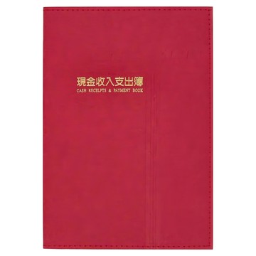 conifer 綠的事務 32K經典系列線裝現金本  日本進口環保書皮 可攤平好書寫  紅色  1本