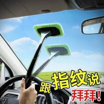 台灣發貨🔥汽車擋風玻璃除霧擦清洗刷 前擋車窗刮水工具 車內玻璃除霧清潔刷擦窗器 去除車窗水霧水漬 車用玻璃清潔護理