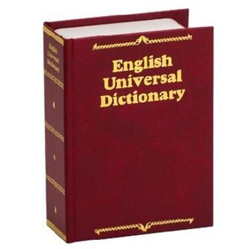 防潮收納【史代新文具】仿皮燙金式字典收納盒BKS27 （紅色/綠色）兩色任選 (255Lx183Wx57Hmm)置物盒/收納櫃/保管盒/密碼鎖/鑰匙/零錢/宿舍/臥房