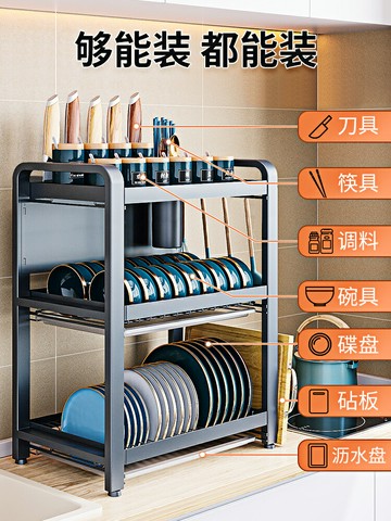 廚房置物架碗架瀝水架碗盤 收納架家用調料品大全臺面放碟筷子盒