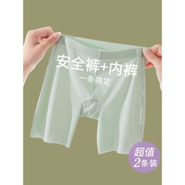女童防走光安全褲內褲二合一兒童打底褲夏季薄款冰絲大童保險短褲