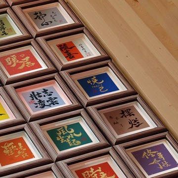 🔥臺灣熱賣⚡️中式書法諸事順遂相框擺件國風文創桌面裝飾茶室書房祝福擺臺批畫🎉