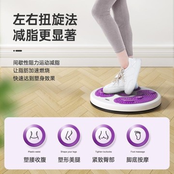 扭腰轉盤扭腰機家用健身器材靜音女運動瘦腰神器旋轉扭扭機轉【摩可美家】