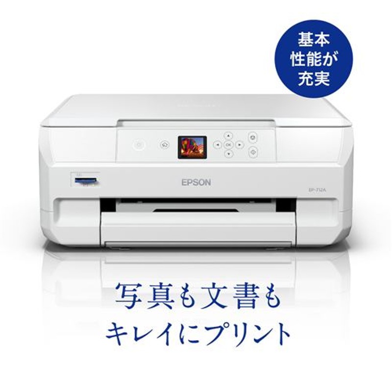 エプソン EP-712A インクジェットプリンター カラリオ ホワイト LINEショッピング