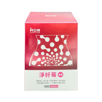 科立健 淨好莓 30包/盒◆德瑞健康家◆