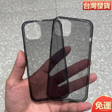 超薄黑色透明手機殼 適用於iPhone 17ProMax 16e 15 14 13 12 11 透明軟殼 保護殼 防摔殼