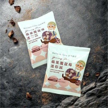 自然時記 蘋果覆盆莓迷你派 15g/包  隨手包