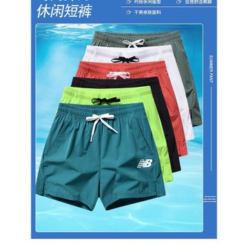 奧特萊斯/二折專區/夏季休閑短褲男女情侶跑步運動健身速干三分褲