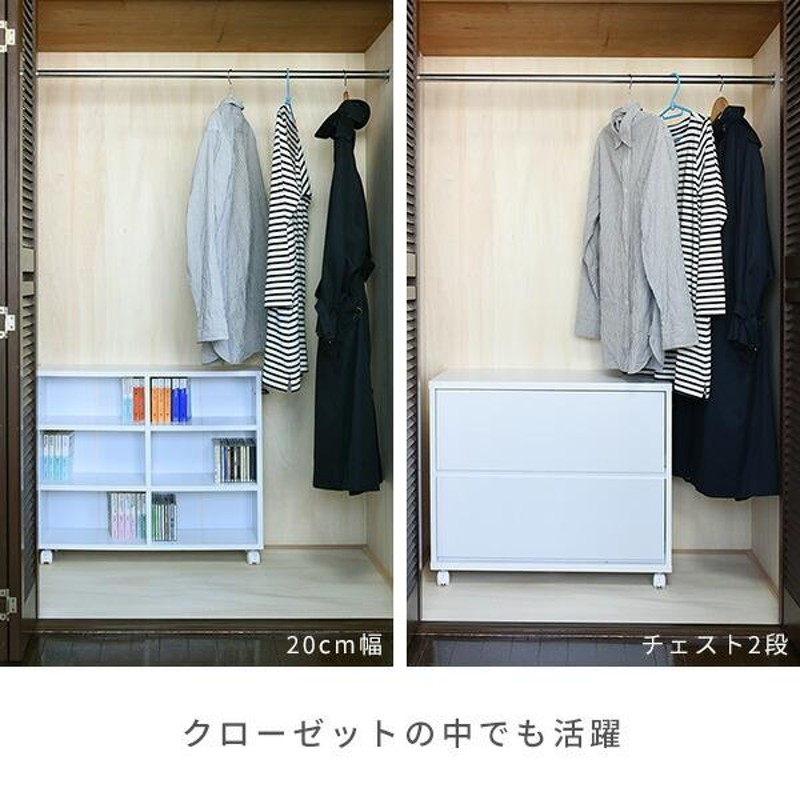 3段収納　押入収納 押入れ 収納 チェスト 浅型3段 キャスター付き 幅38 奥行き78 高