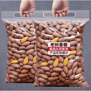 新貨香榧子袋裝500g香榧乾果香榧子紹興諸暨楓橋年貨堅果批發 CGBK