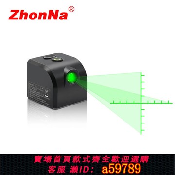 【台灣公司 可打統編】強綠光刻度水平激光儀USB直充便攜 紅外線迷你小型激光水平定位器