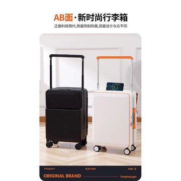 寬拉桿行李箱女新款側開20寸登機箱子學生前置開口旅行密碼皮箱男