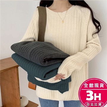 【梨卡】隔日到貨 女裝 綿羊絨 針織 毛衣 針織衫 長袖 坑條上衣 冬天衣服 秋冬穿搭 DR088【現貨24H】