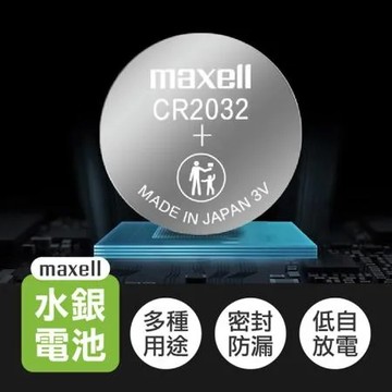 【MAXELL】水銀電池-CR1620(10入組)