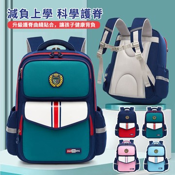 後背包 國小書包 學生背包 書包小學生 兒童書包 書包 雙肩包 適合3~6年級 護脊書包 後背包女