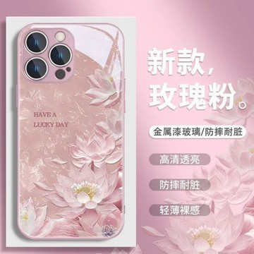 蓮花 女款 鋼化玻璃 手機殼 適用 iPhone17 16 15 14 13 12 11 ProMax XR 防摔保護殻