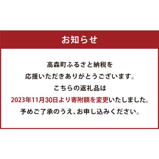 ふるさと納税 熊本県 高森町 阿蘇だわら 15kg（5kg×3）熊本県 高森町 オリジナル米