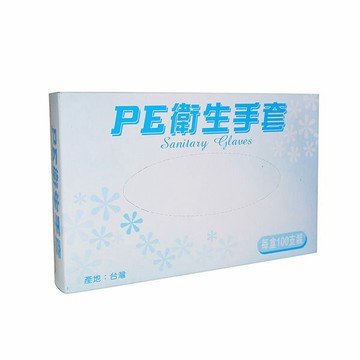 【醫康生活家】PE 衛生手套 100支裝 (手扒雞專用)