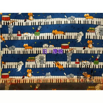 出清布料 台布日布厚棉布B3