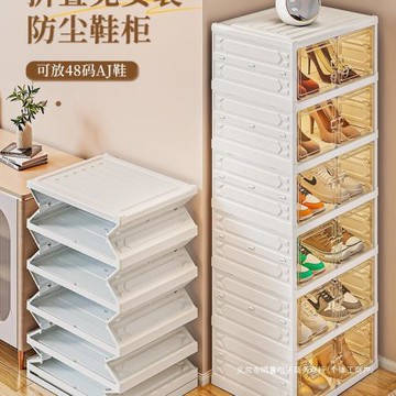 鞋盒收納盒透明免安裝鞋柜一體式家用門口折疊鞋架放鞋子收納防塵