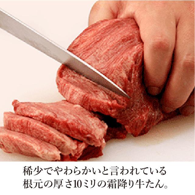 お歳暮 2023 ギフト 御歳暮 のし 肉 牛肉 厚切り牛タン セット 360g 仙台 焼肉 塩タン 味噌味 仙台 取り寄せ タン先 宮城 杜の都 太助