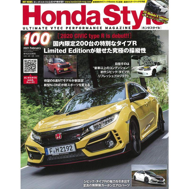 Honda Style (ホンダ スタイル) 2021年2月号 Vol.100