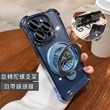 陀螺支架 不發黃 磁吸殼 防摔殼 適用蘋果 iPhone17 16 15 14 13 12 11 Pro max 手機殼