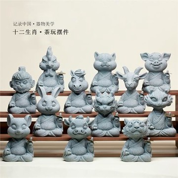 中秋節逗獸茶寵擺件十二生肖禮物送辦公室長輩記書房桌面茶玩