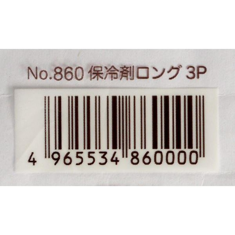 保冷剤 ロング 50g 3個入 (100円ショップ 100円均一 100均一 100均) | LINEブランドカタログ