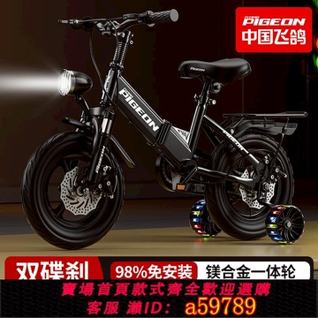 【廠家直銷 可打統編】   飛鴿兒童自行車3到6歲-12歲單車款男孩女孩小孩寶寶專用折疊新款