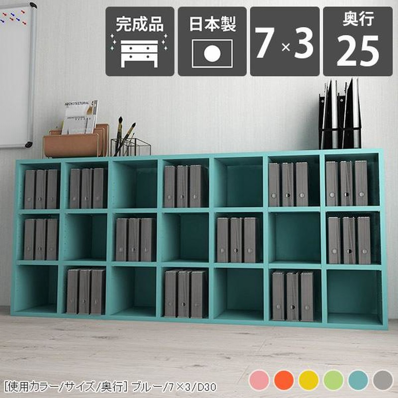 本棚　収納ラック　収納棚　カラーボックス 1891540.jpg