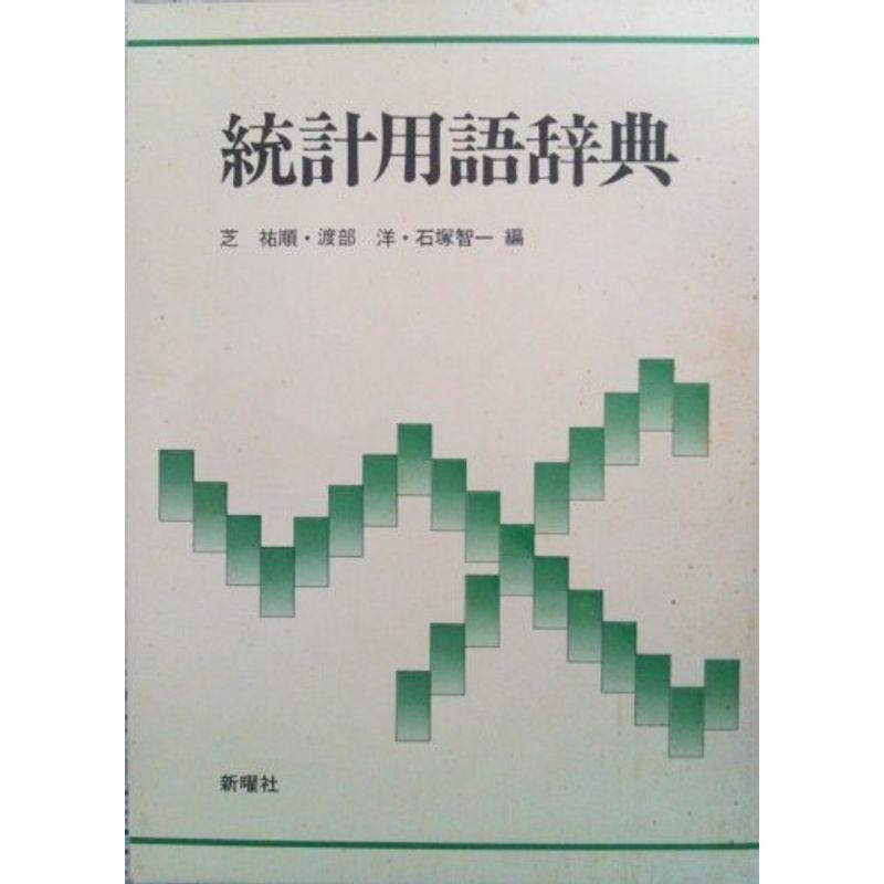 最安値挑戦中！ 農業農村工学ハンドブック 本編・基礎編 - 本