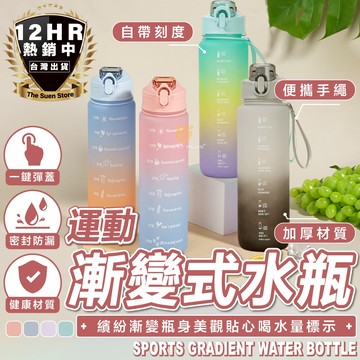 【🔥送刷具組🔥】水壺 漸層水壺 大容量水壺 吸管水壺 2000ml水壺 運動水壺 環保杯 健身水壺 刻度水壺 彈蓋水壺