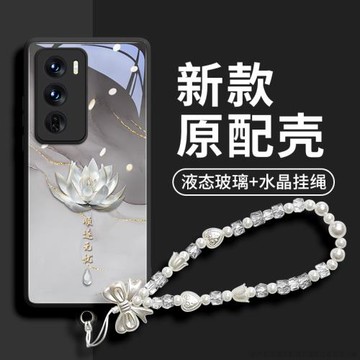 鎏金蓮花適用opporeno12手機殼13新款12pro女11高級感10全包pro防摔reno超薄pro+玻璃9/8小眾oppo帶掛繩0pp0