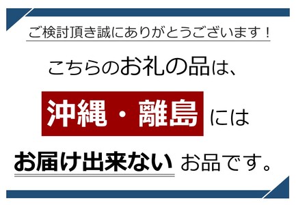 旬の信州りんご 1.5㎏(3玉～)